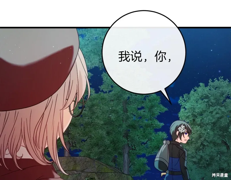 第42话 第72页