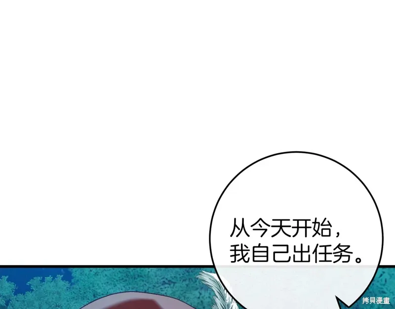第42话 第75页