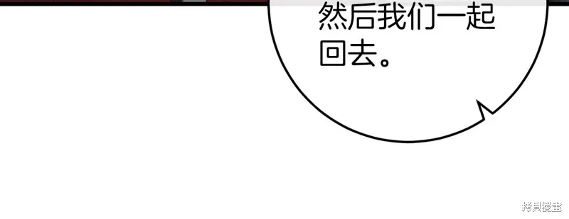 第42话 第77页