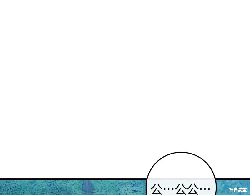 第42话 第86页