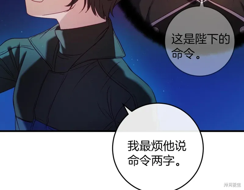 第42话 第92页