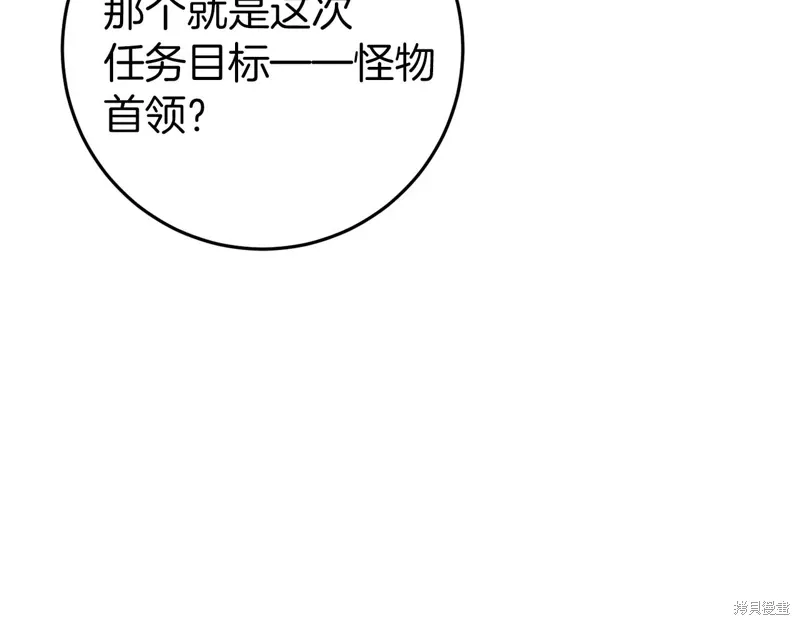 第42话 第115页