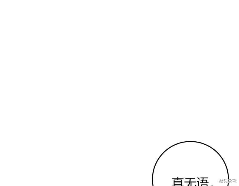 第42话 第118页