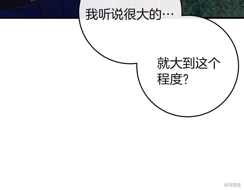 第42话 第120页