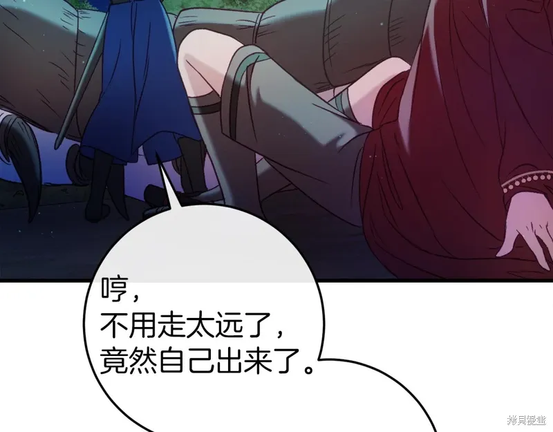第42话 第124页