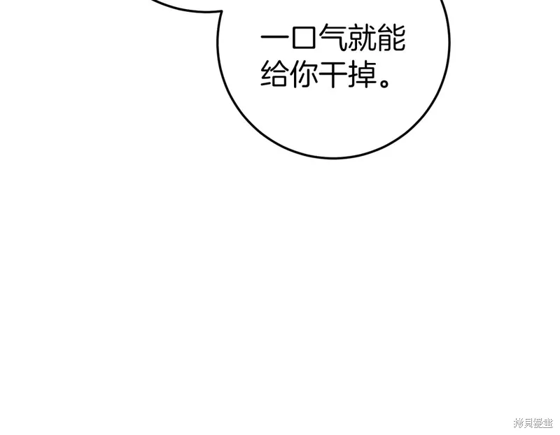 第42话 第125页