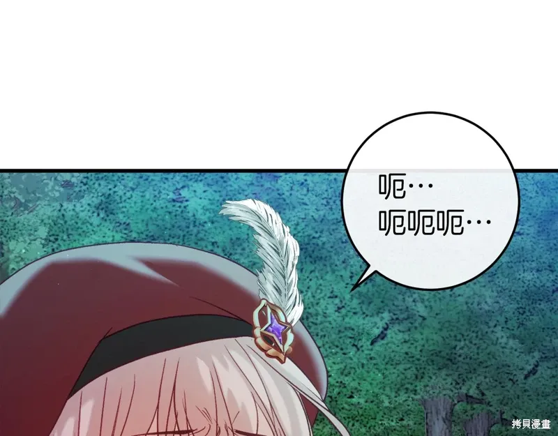 第42话 第127页