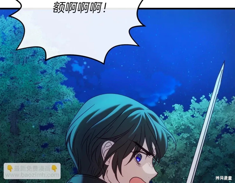 第42话 第134页