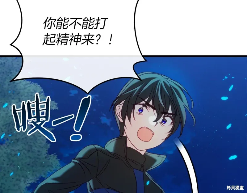 第42话 第155页