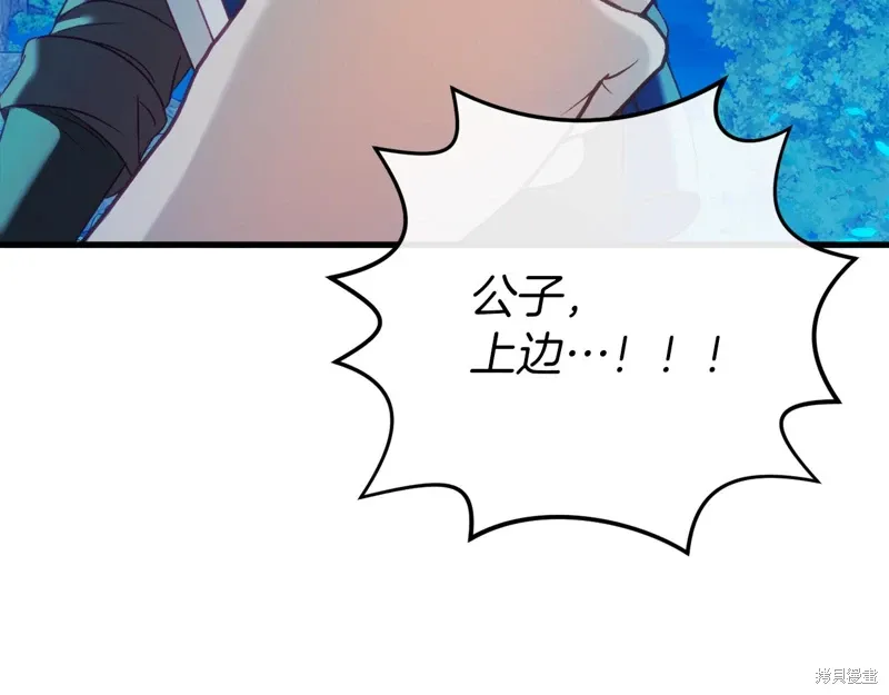 第42话 第157页