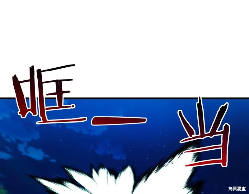 第42话 第164页