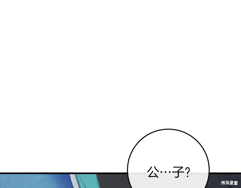 第42话 第170页