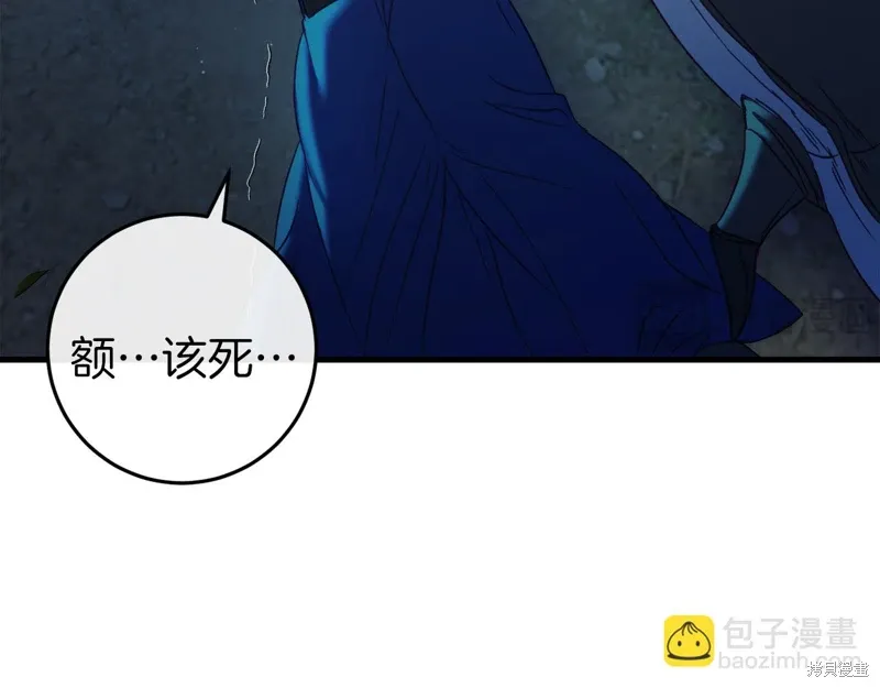 第42话 第172页