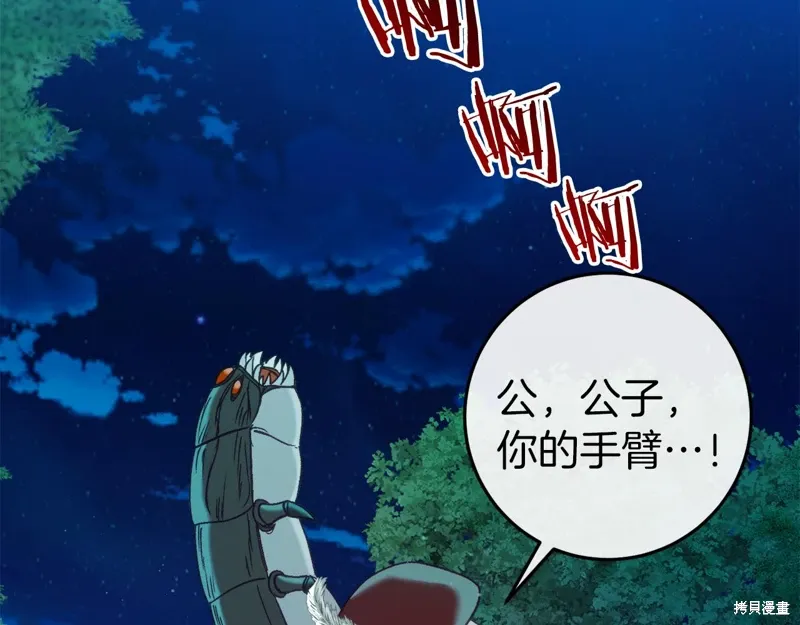 第42话 第175页