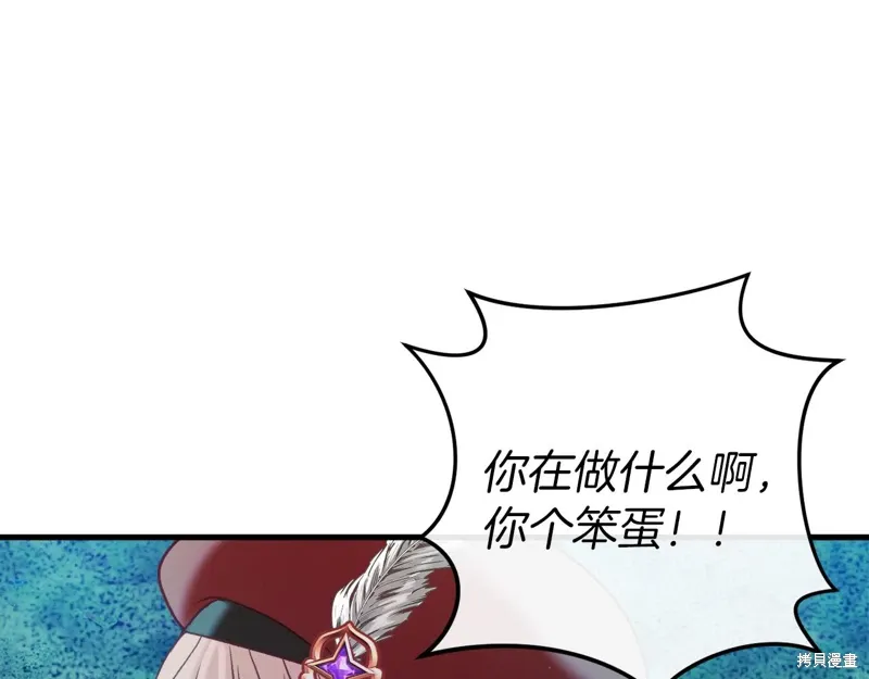 第42话 第186页