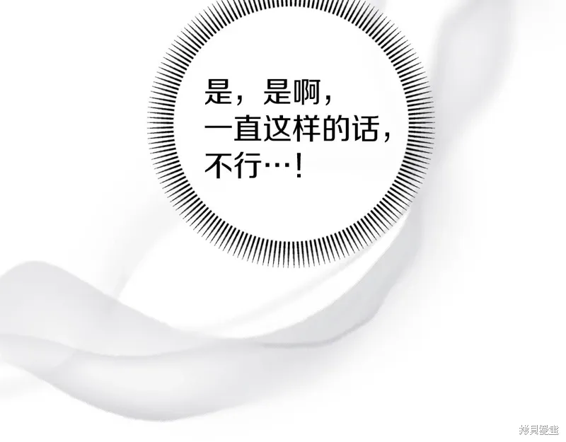第42话 第192页