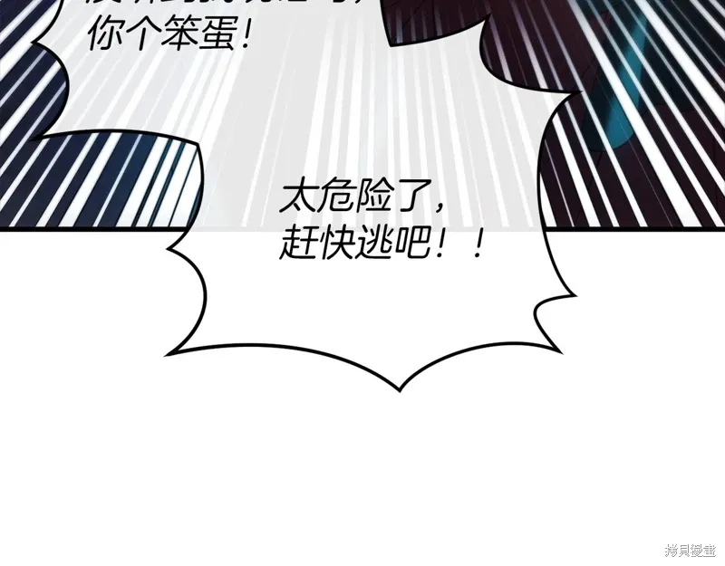 第42话 第199页