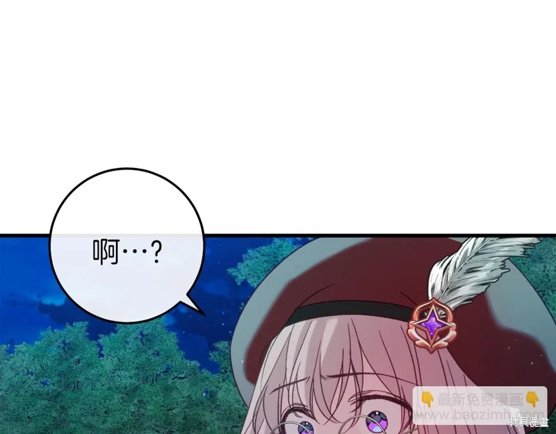第42话 第202页
