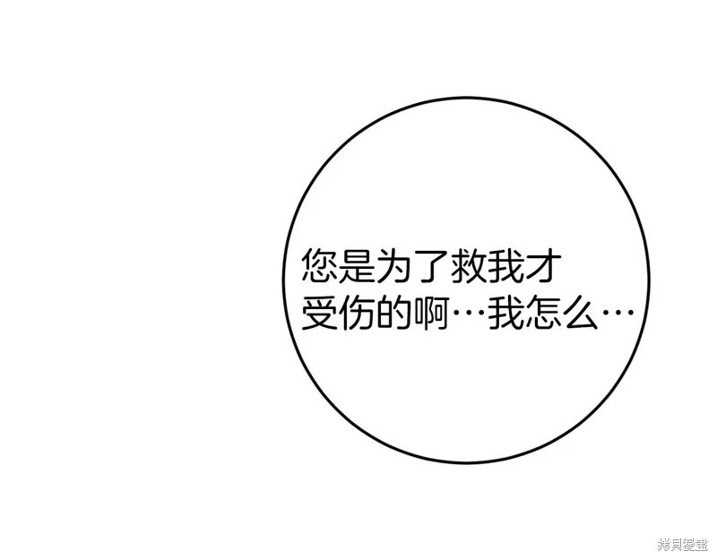 第42话 第204页