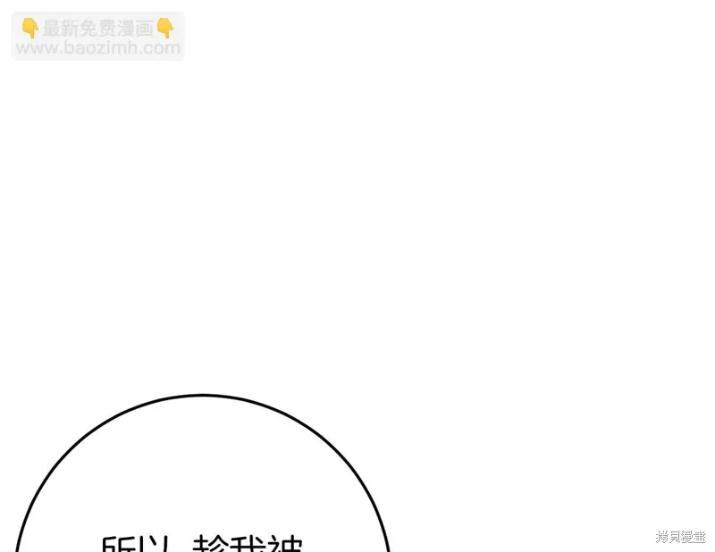 第42话 第209页