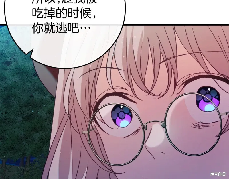 第42话 第210页