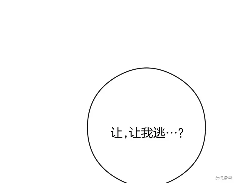 第42话 第212页