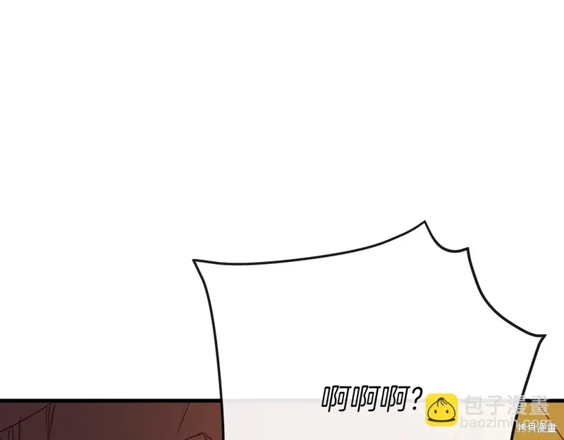 第42话 第219页
