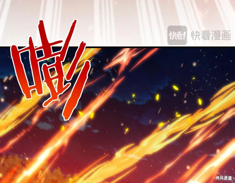 第42话 第226页