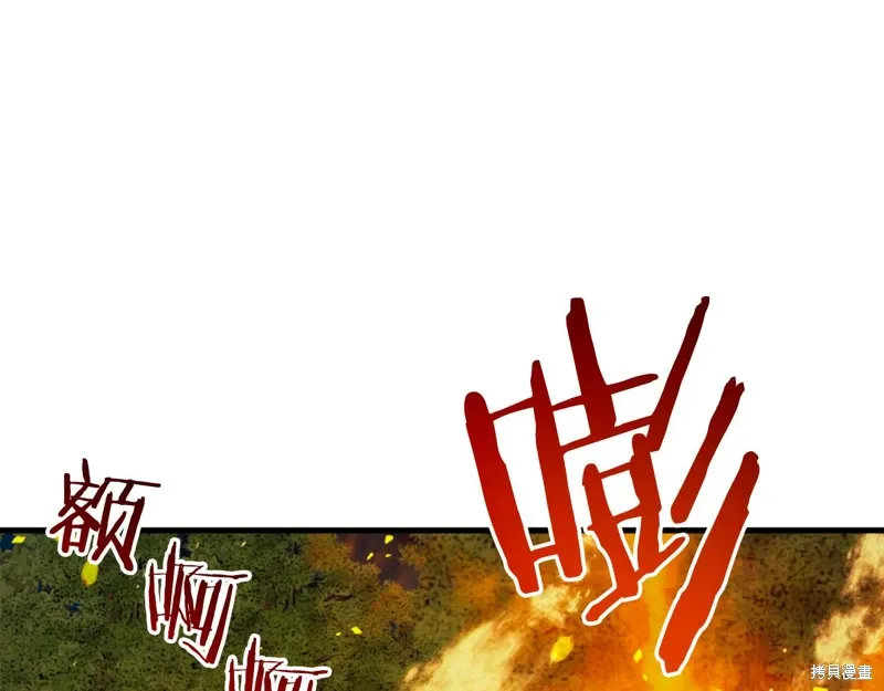 第42话 第228页