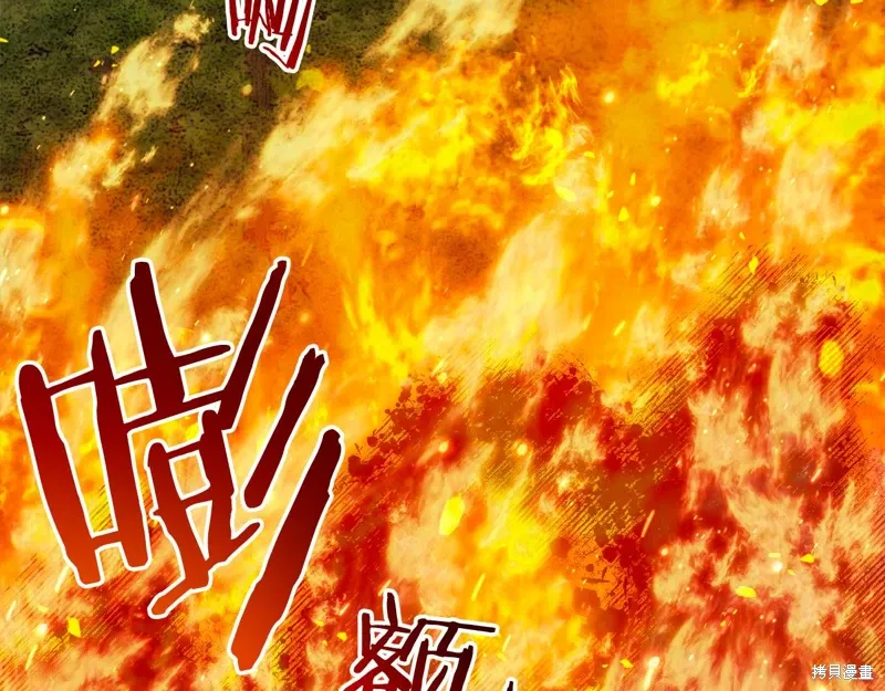 第42话 第229页