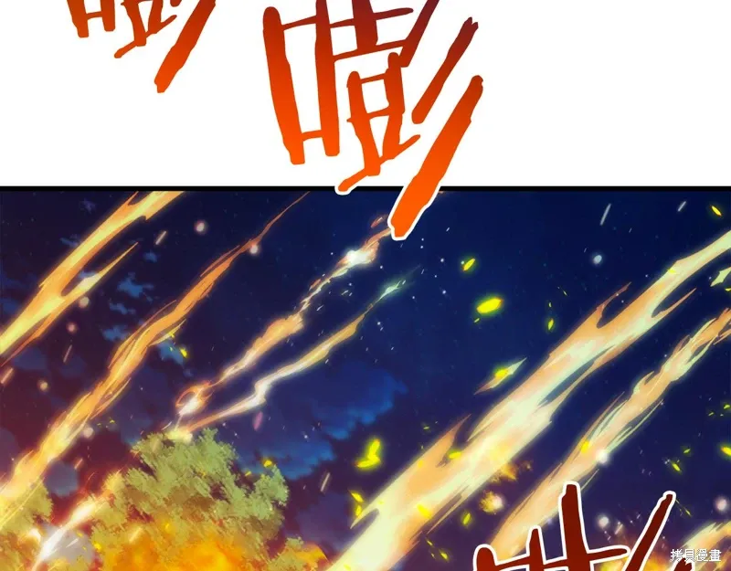 第42话 第232页