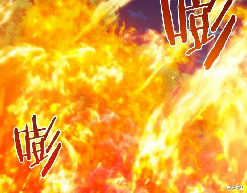 第42话 第233页