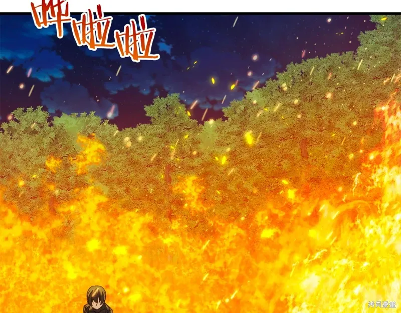 第42话 第236页