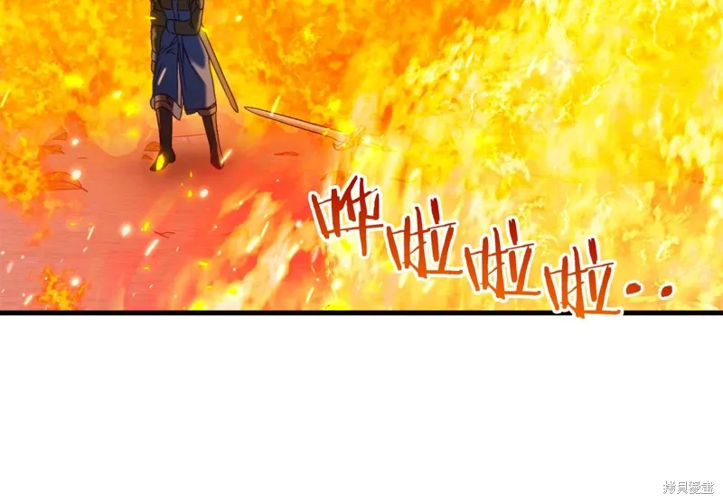 第42话 第237页