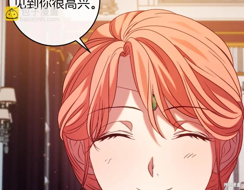 第44话 第87页