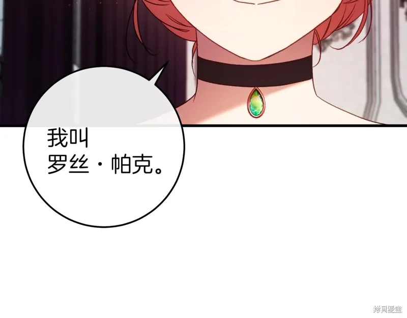 第44话 第88页