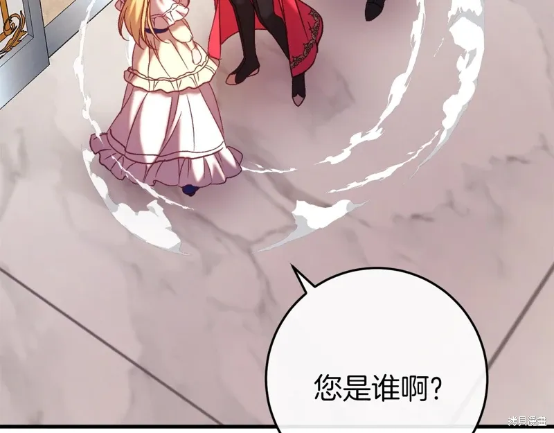 第44话 第91页