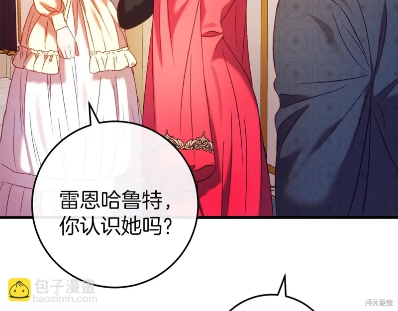 第44话 第95页