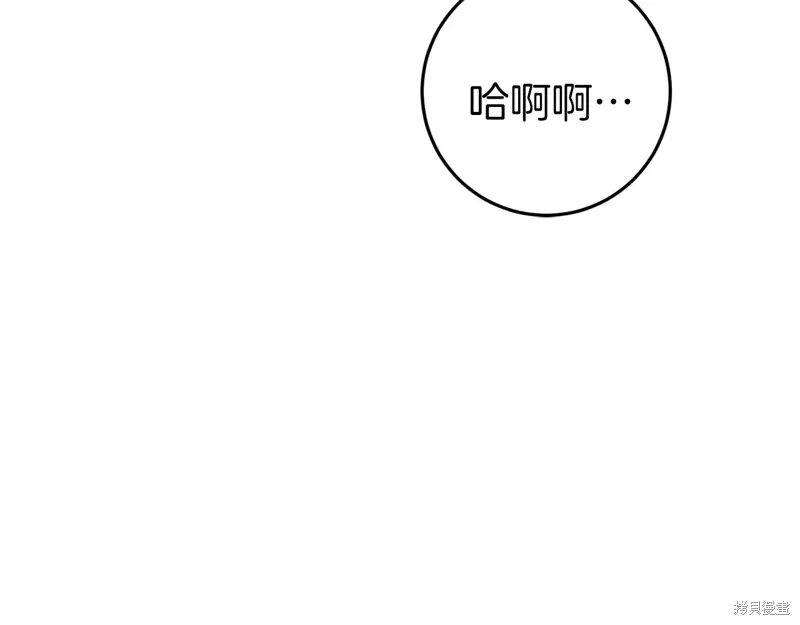 第44话 第96页