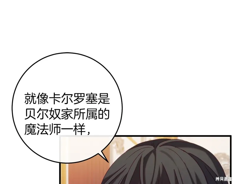 第44话 第98页