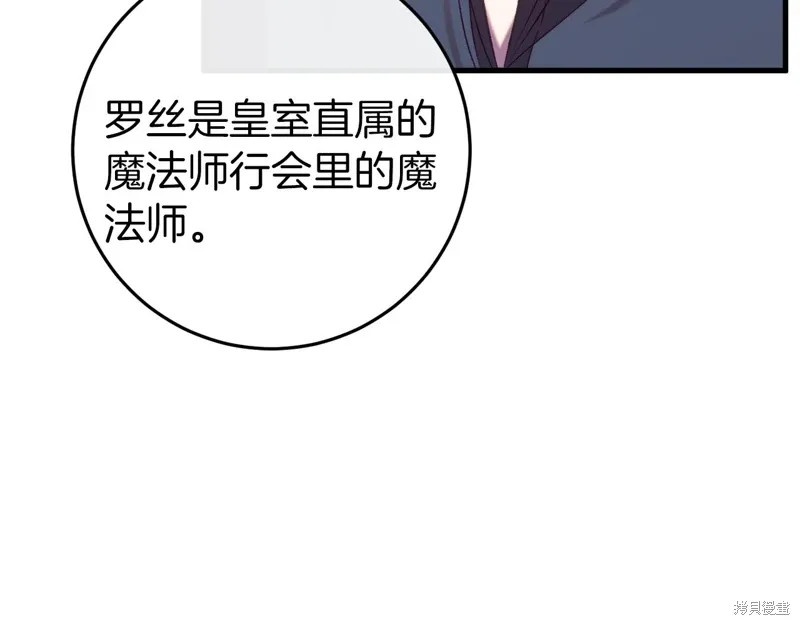第44话 第100页