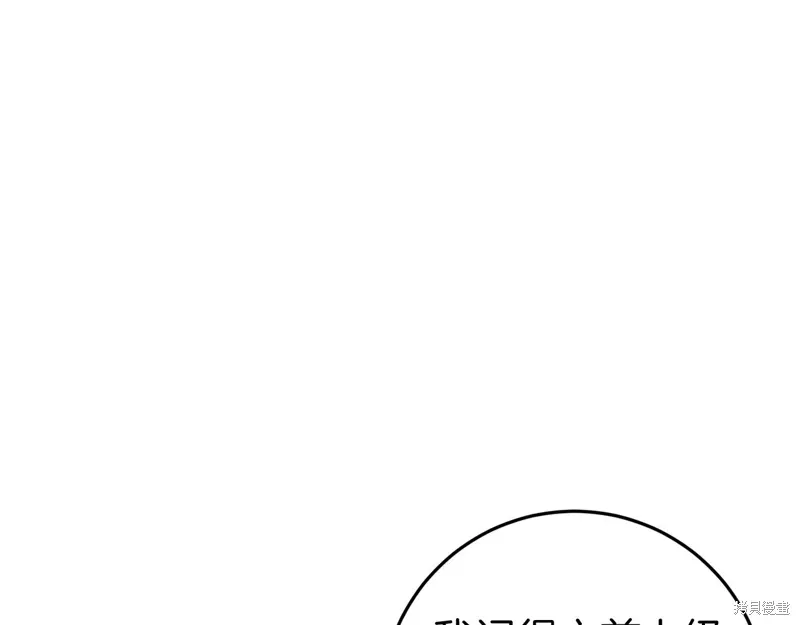 第44话 第101页