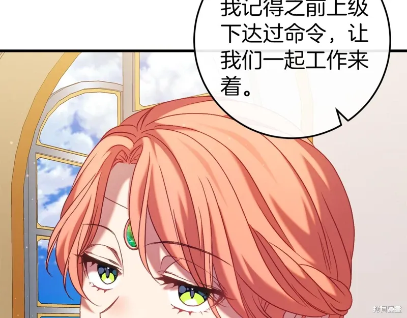 第44话 第102页