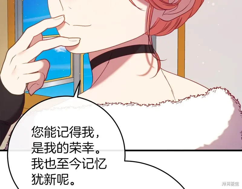 第44话 第103页