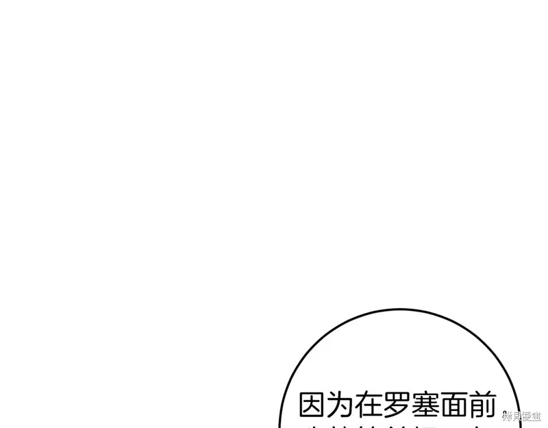 第44话 第105页