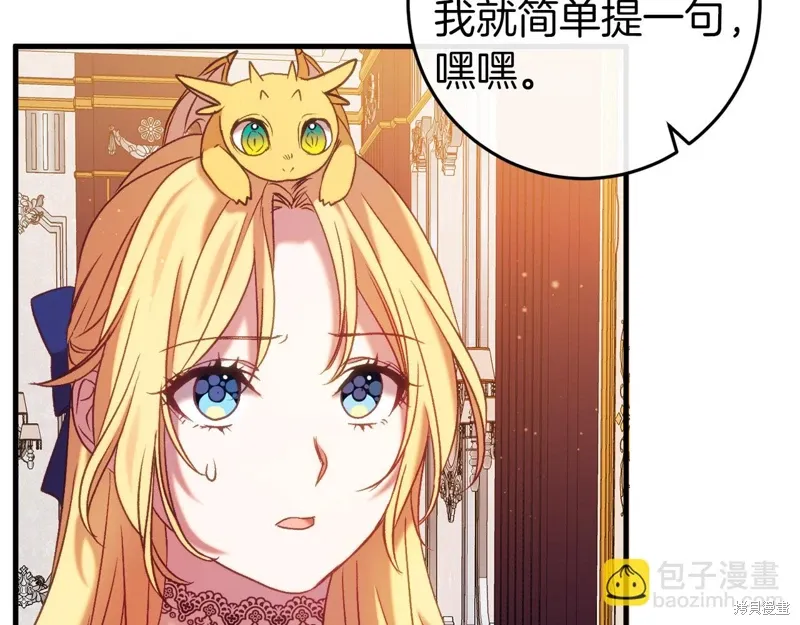 第44话 第106页