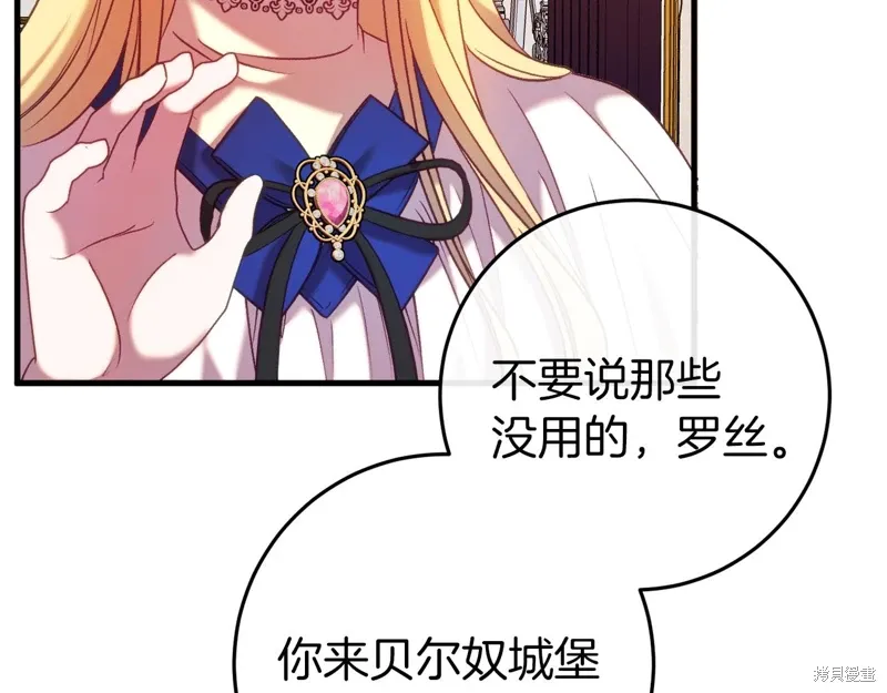 第44话 第107页