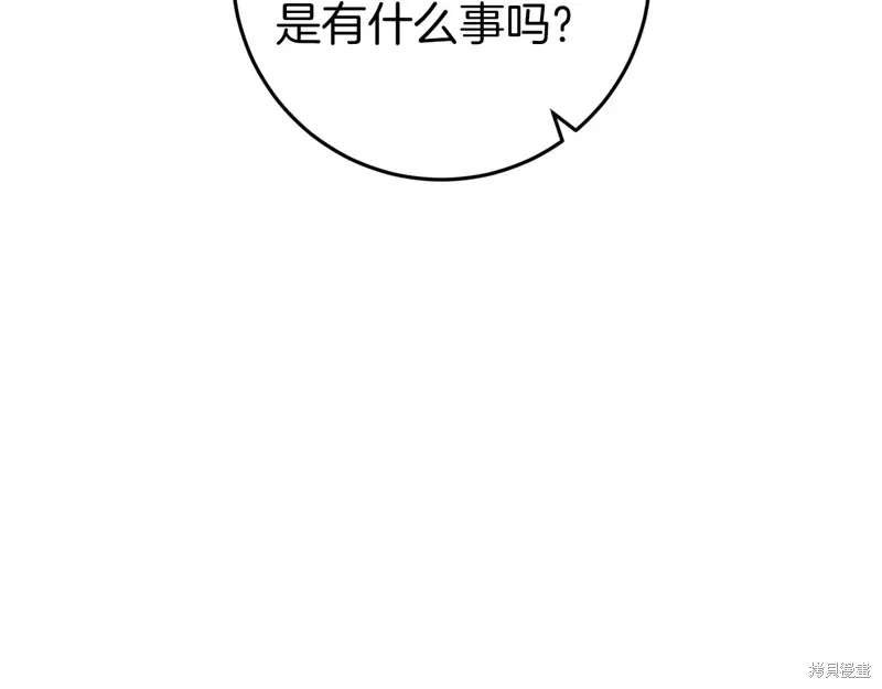 第44话 第108页