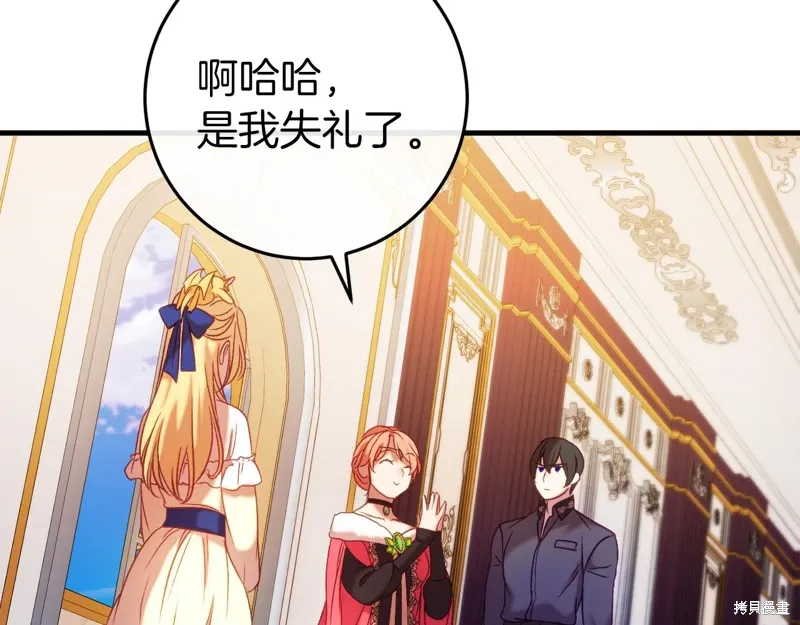 第44话 第110页
