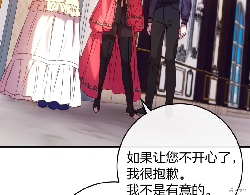 第44话 第111页